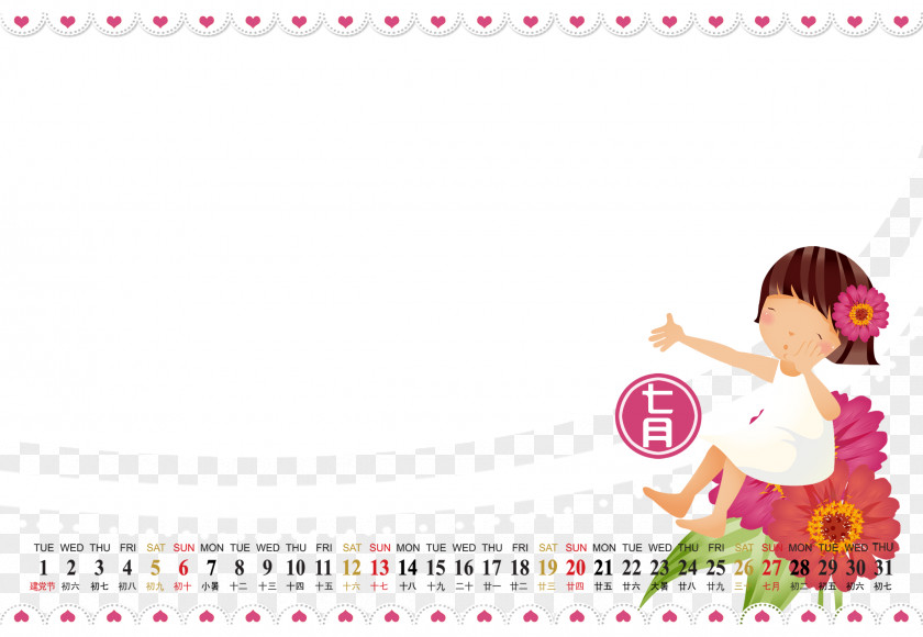 Horizontal Version Calendar PNG