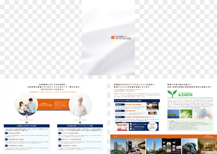 Pamflet Web Page Product Design Advertising Henning Municipal Airport PNG