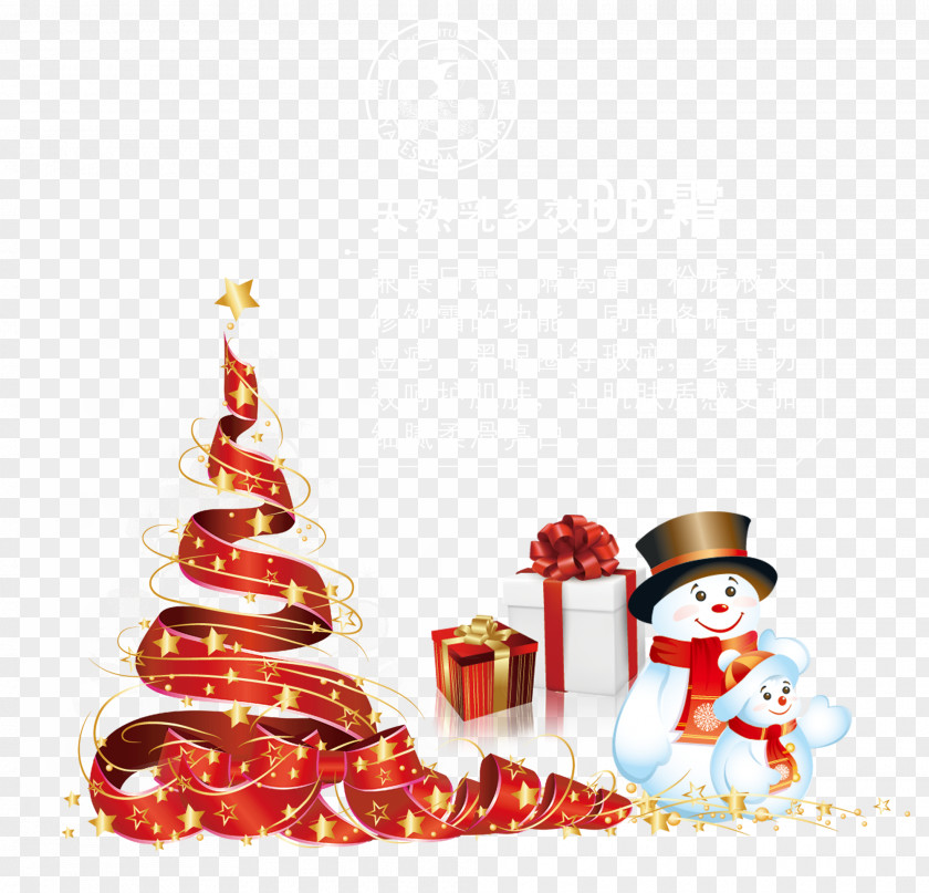 Christmas Snowman Gift Ribbon PNG