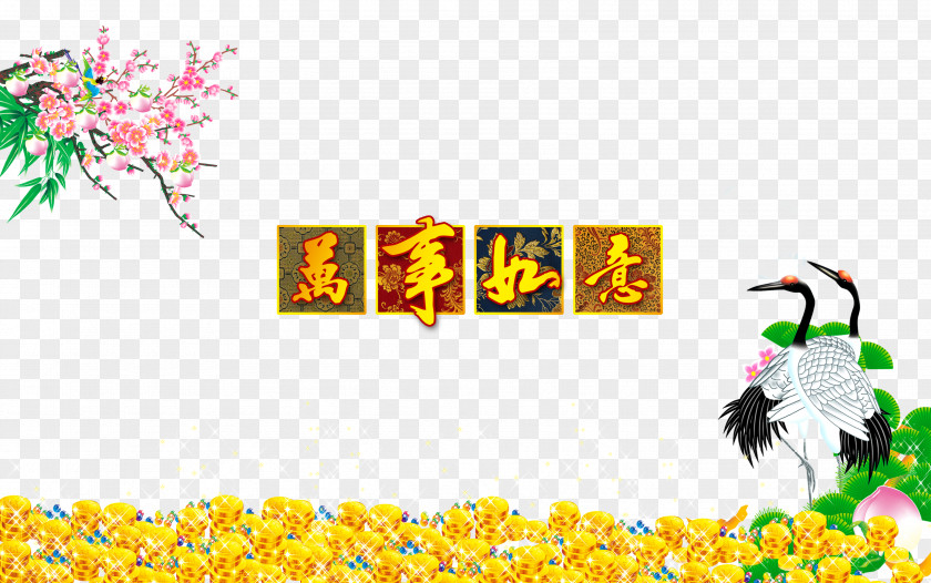 All The Best Chinese New Year Poster Material PNG