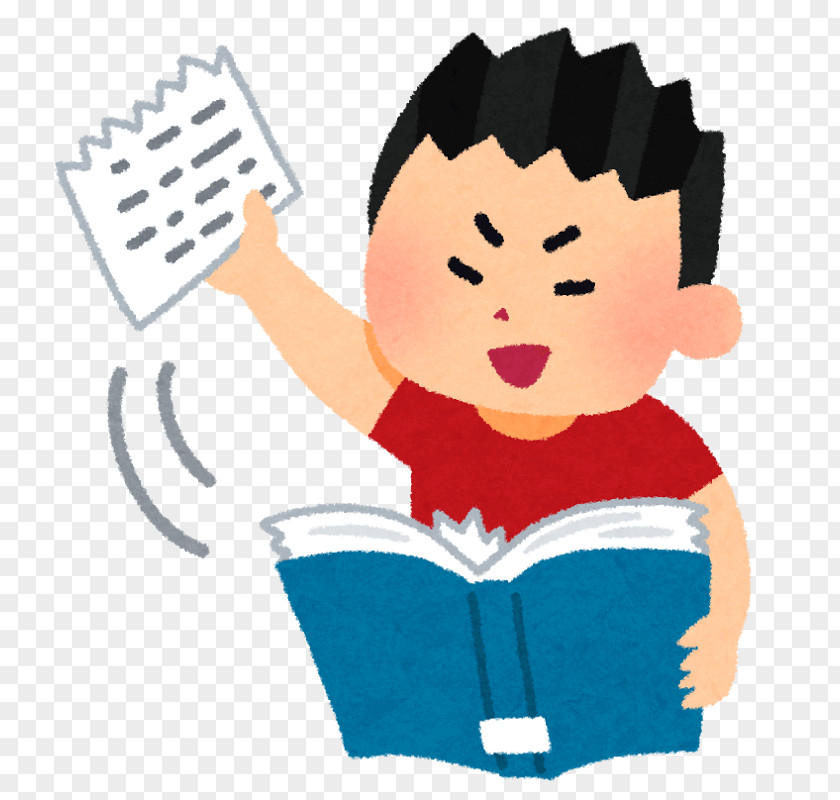 Book Learning Library Child Educational Entrance Examination PNG
