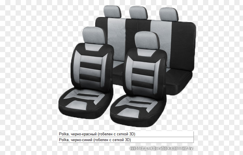 Flea Market Car Seat Vehicle Mat Automotive Design Mudflap PNG