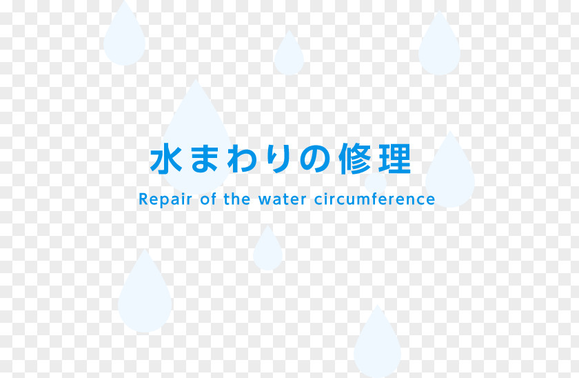 Water Brand Pattern Text Computer PNG