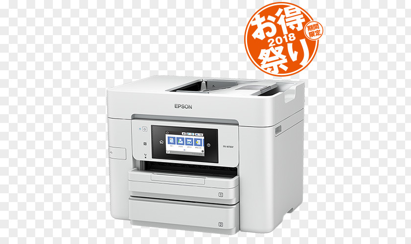 Printer Epson Direct Inkjet Printing Multi-function PNG