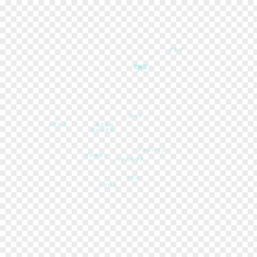 Winter Sky Logo Brand Desktop Wallpaper Font PNG