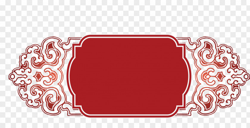 Chinese Red Decoration Promotional Tag Download Logo PNG
