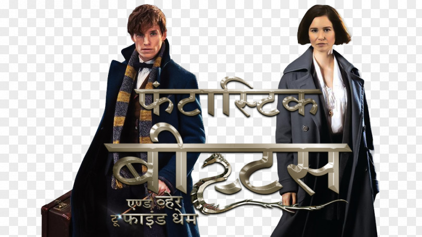 Fantastic Beasts And Where To Find Them Film Series Outerwear Fan Art PNG