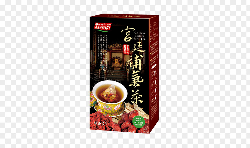 Tea Barley 光影的長河: 影史百大經典華語電影 靖国問題 Drink PNG