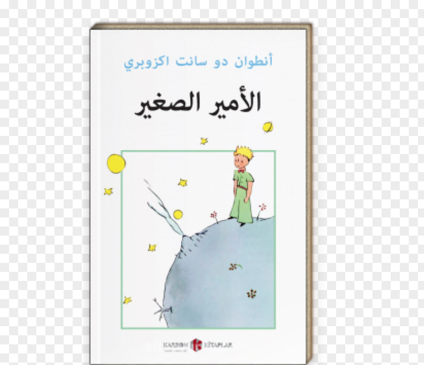 Book The Little Prince: And Letter To A Hostage Illustration PNG