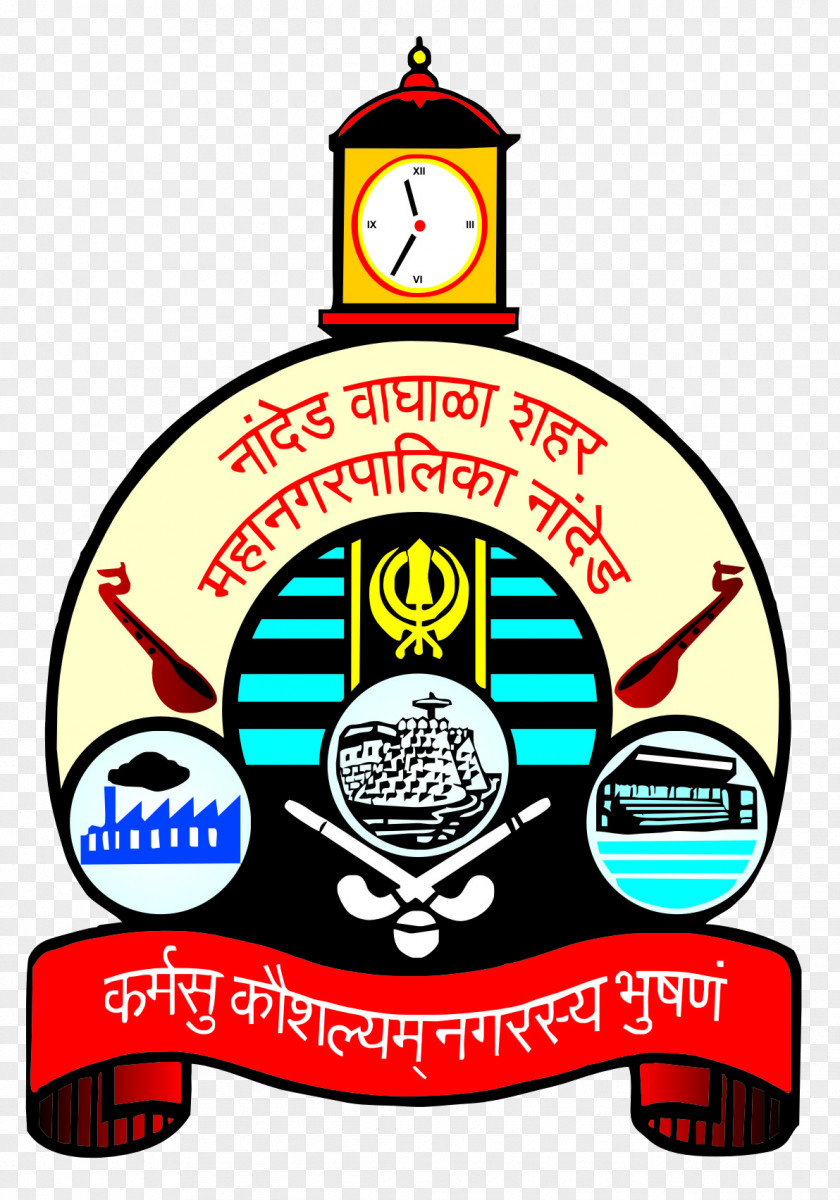 Nanded Waghala City Municipal Corporation, Pune Nanded-Waghala Corporation Fire & Emergency Service Organization PNG