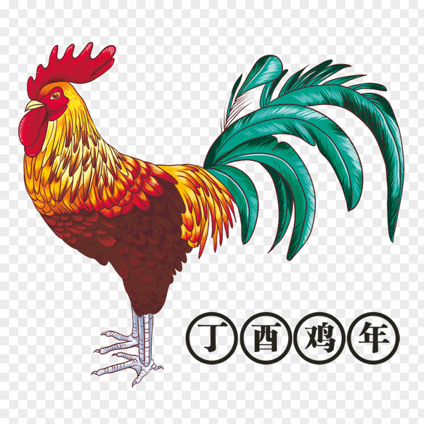FIG Big Cock 2017 Chinese New Year Zodiac Chicken Rooster PNG
