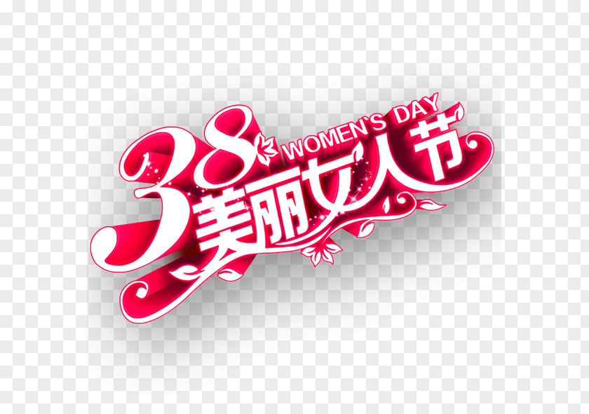 Beautiful Women's Day International Womens Poster Woman Happiness PNG