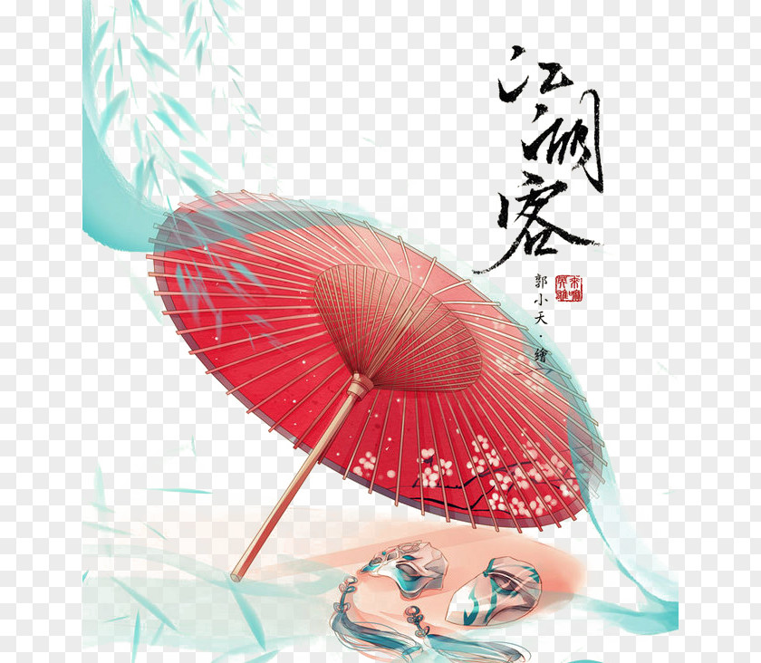 Red Umbrella China Watercolor Painting Illustration PNG