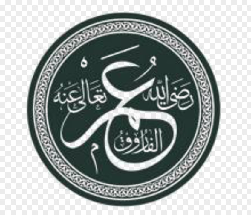Islam Caliphate Qur'an Hadrat Sahabah PNG