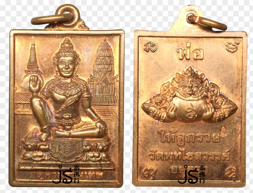 Gold Jatukham Rammathep Thai Buddha Amulet Thailand Medal PNG