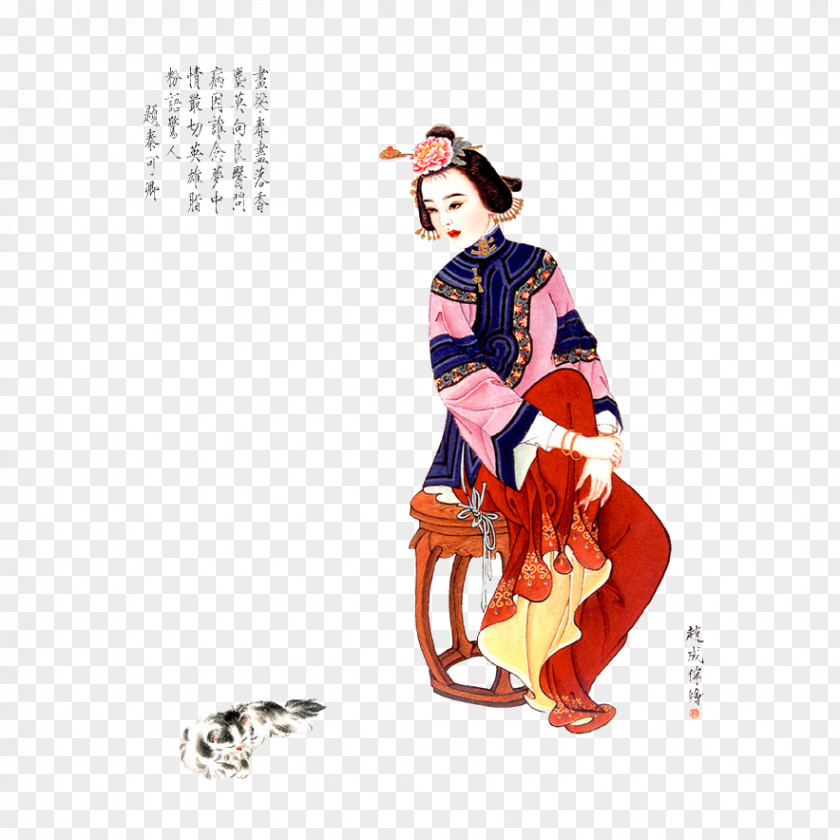 Qin Keqing, An Illustrator In Dream Of Red Mansions The Chamber Keqing Illustration PNG