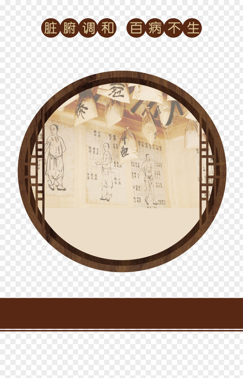 Health Poster Window Circle Chinoiserie PNG