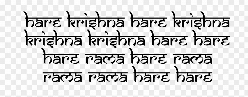 Radha Krishna Hare Shiva Rama Mantra PNG