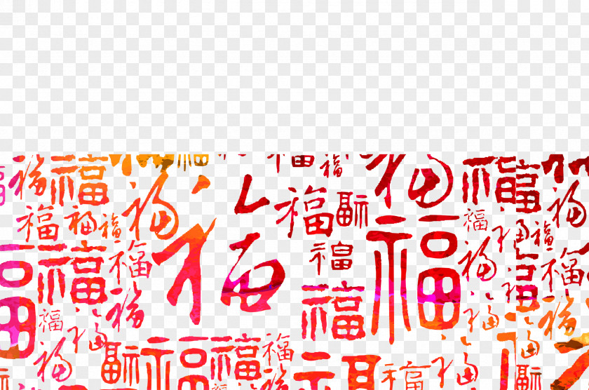 Various Creative Word Blessing Red Background Fu Graphic Design PNG