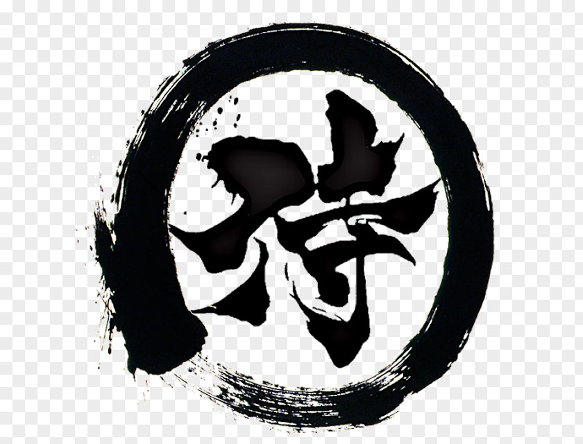 Samurai Kanji Rōnin Japanese Writing System Chinese Characters PNG