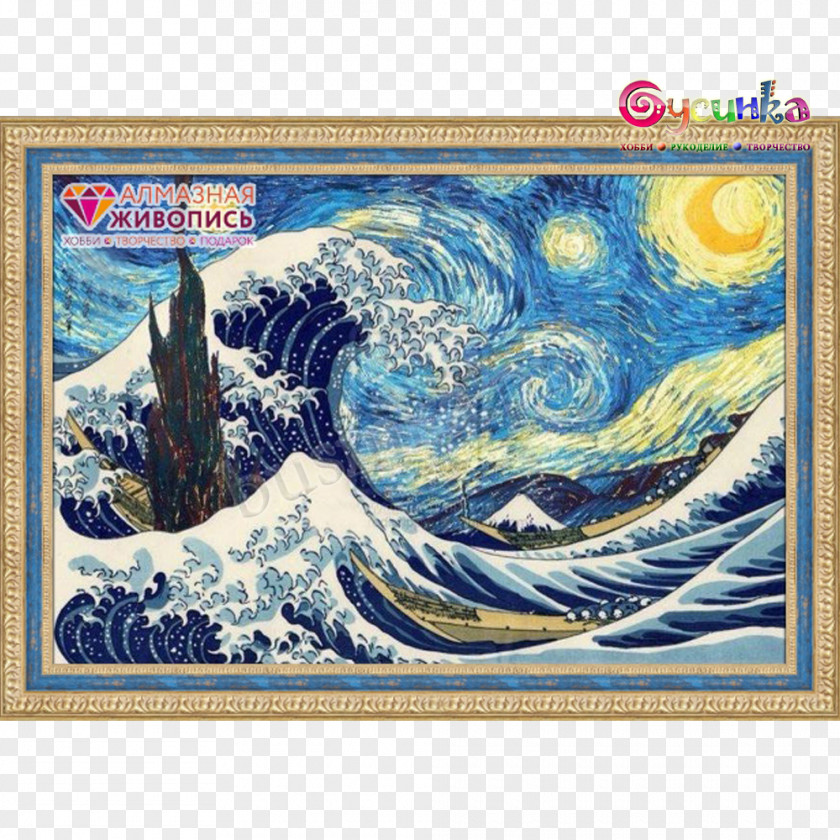 Japan The Great Wave Off Kanagawa Starry Night Painting Art PNG