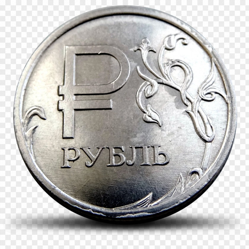 Coin Russian Ruble Один рубль Sign PNG
