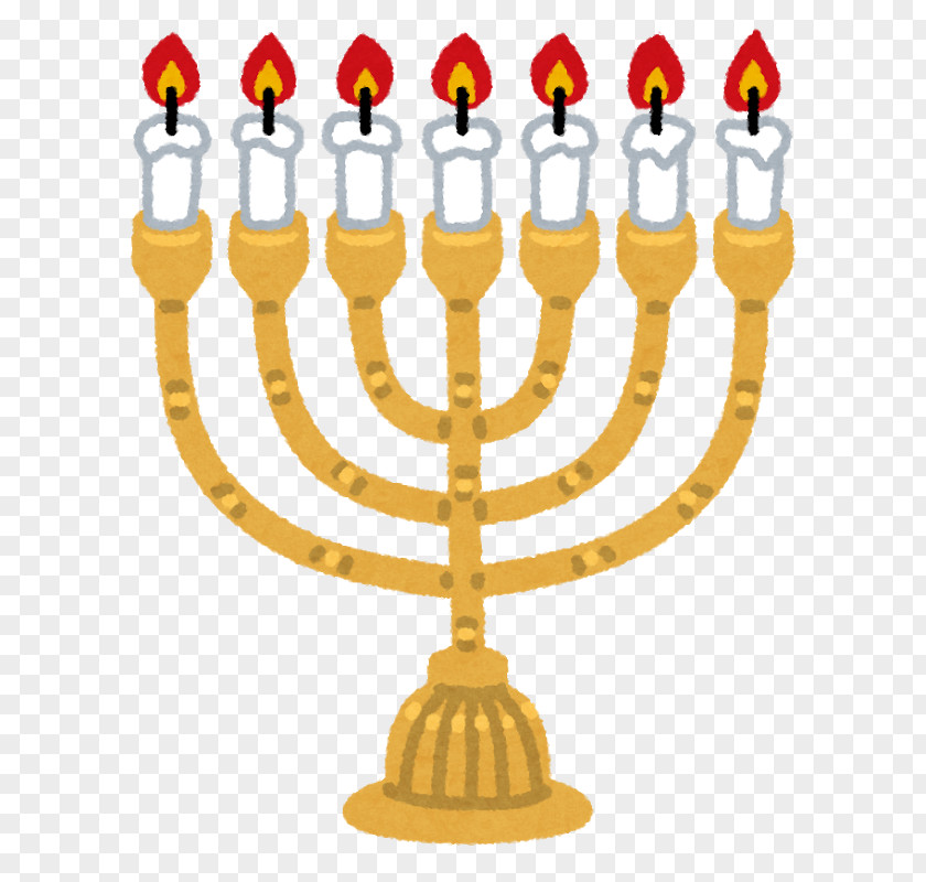 Judaism Religion Jewish Symbolism People PNG