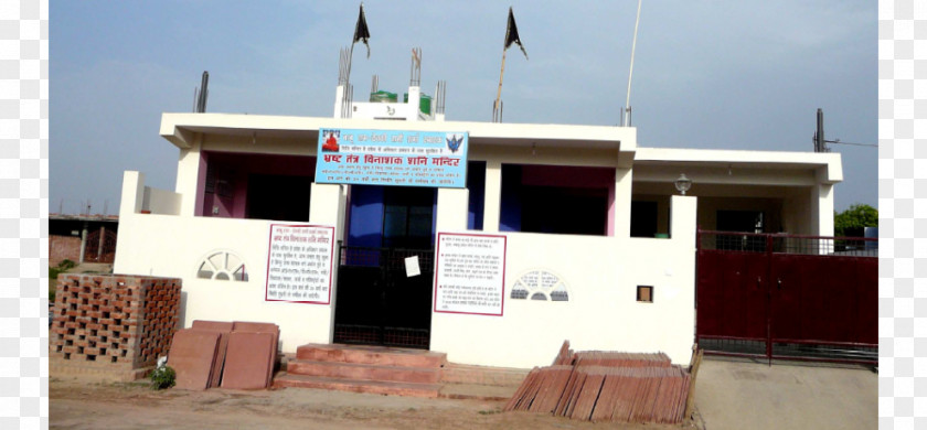 Shani Dev Kanpur Hindu Temple Hinduism Sri Aarti PNG