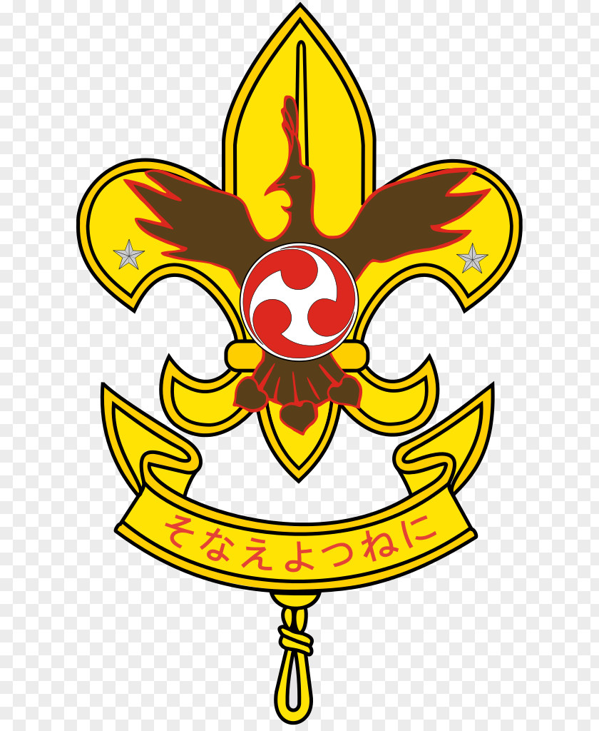 Boy Scout Association Of Japan Scouting World Emblem The PNG