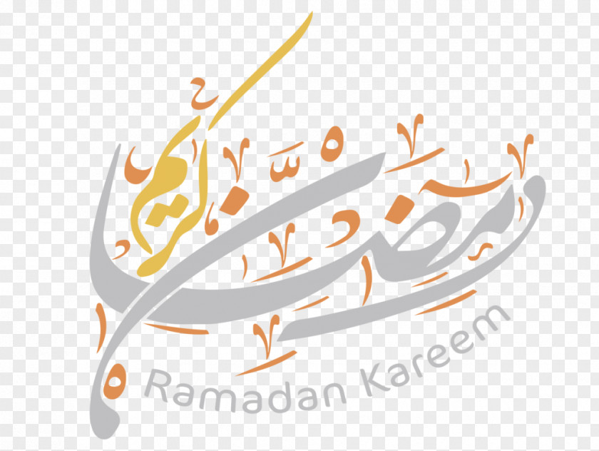 Delicious Juice رمضان كريم Ramadan Design Month Graphics PNG