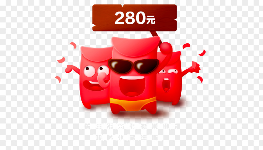 红包 E-commerce Taobao Discounts And Allowances Red Envelope PNG