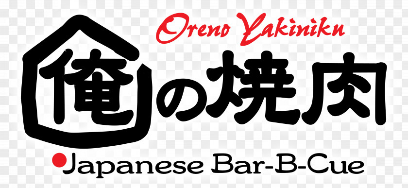 Happy Hour Oreno Yakiniku Japanese Bar-B-Cue Weller Court Ramen Daikokuya PNG