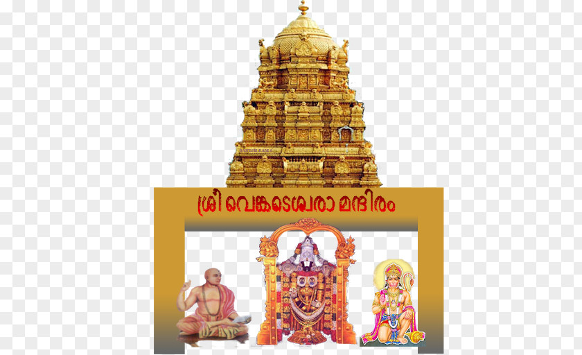 Venkateswara Tirumala Temple Hindu Srivari Brahmotsavam Venkata PNG