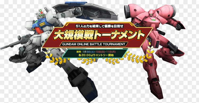 Robot Mecha PNG