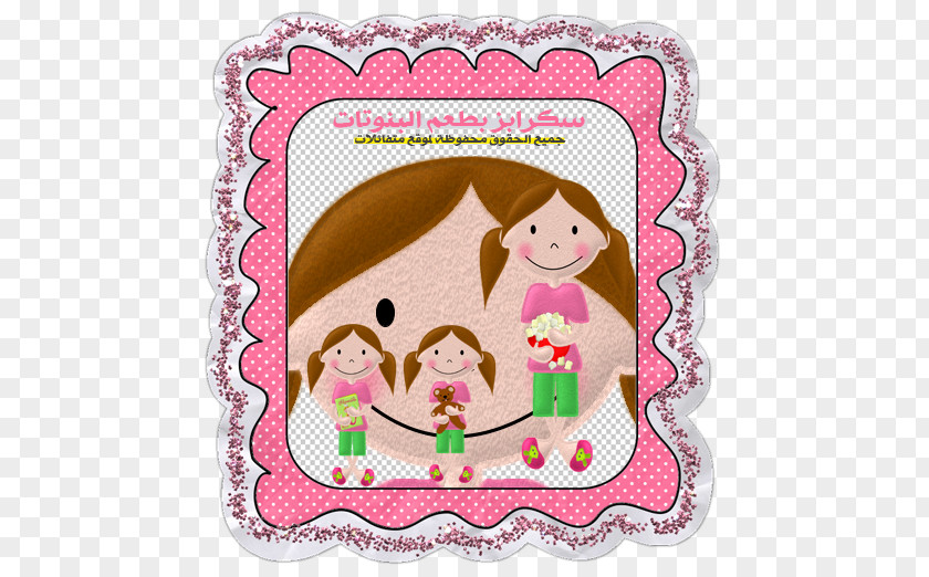 Design Cartoon Pink M Text Child PNG