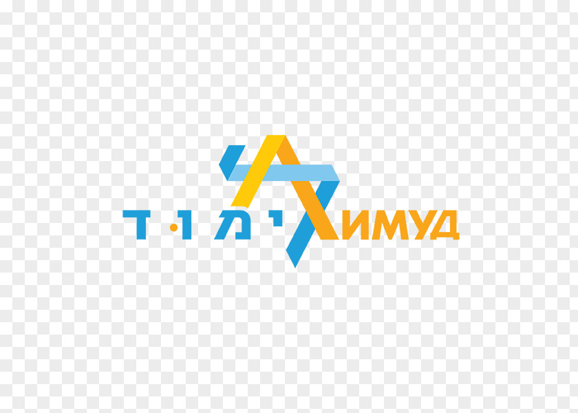 Judaism Limmud FSU Organization Jewish People PNG