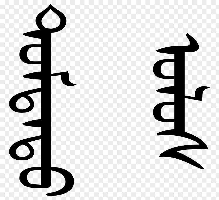Inner Mongolia Specialty Mongolian People's Republic Script Writing Systems PNG