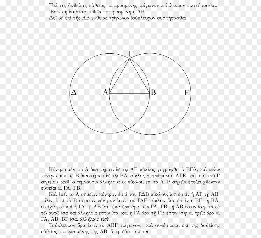 Mathematics Euclid's Elements Euclidean Geometry Space Axiom PNG