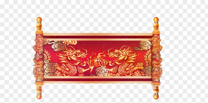 Chinese Dragon Reel China Scroll Traditional Characters PNG