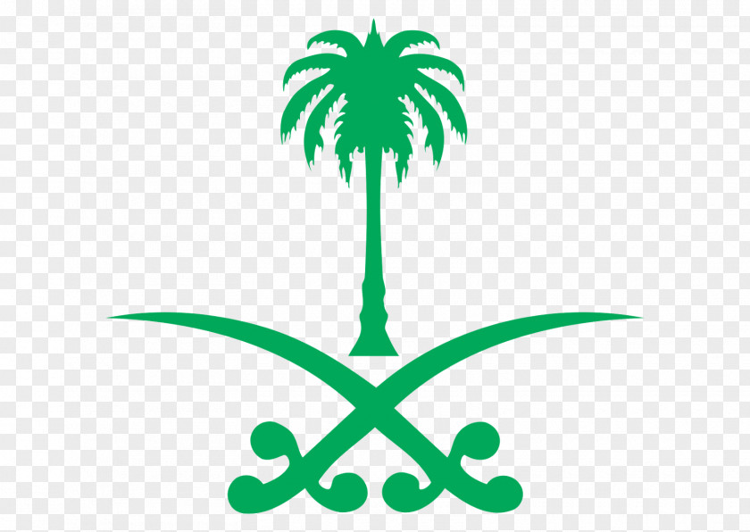 HAJJ Saudi Arabia Logo Cdr PNG