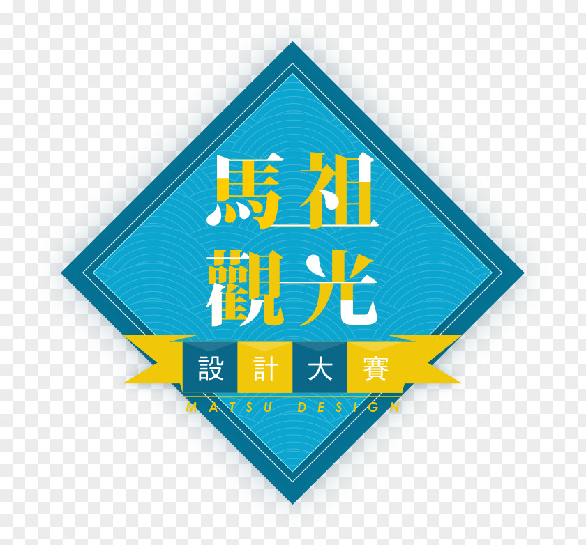 Main Bathroom Design Ideas Matsu Islands National Scenic Area Administration Logo Lienchiang County PNG