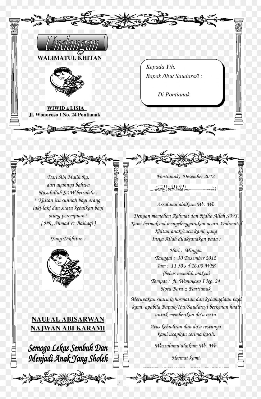 Paper Wedding Invitation Walima Circumcision Sunnah PNG