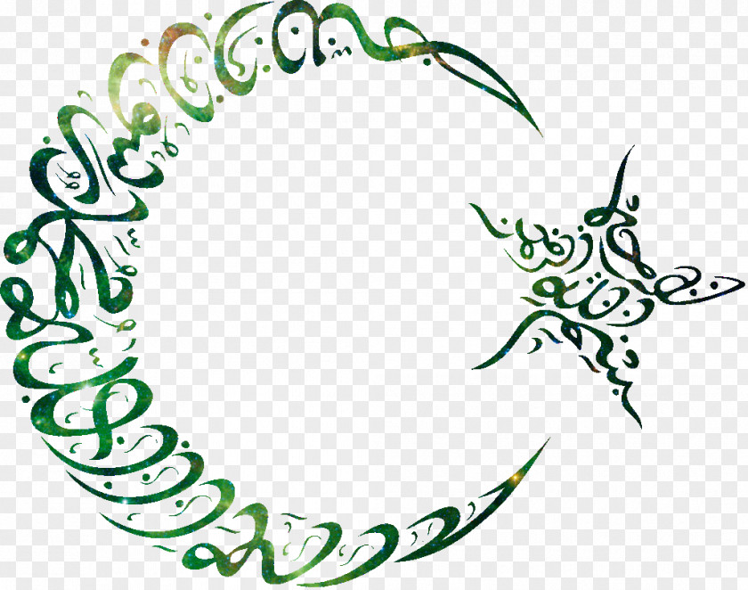 Islam Star And Crescent Arabic Calligraphy Symbols Of PNG