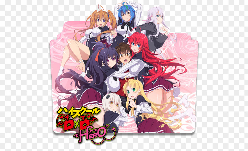 Rias Gremory High School DxD Anime Rossweisse Harem PNG Harem, clipart PNG