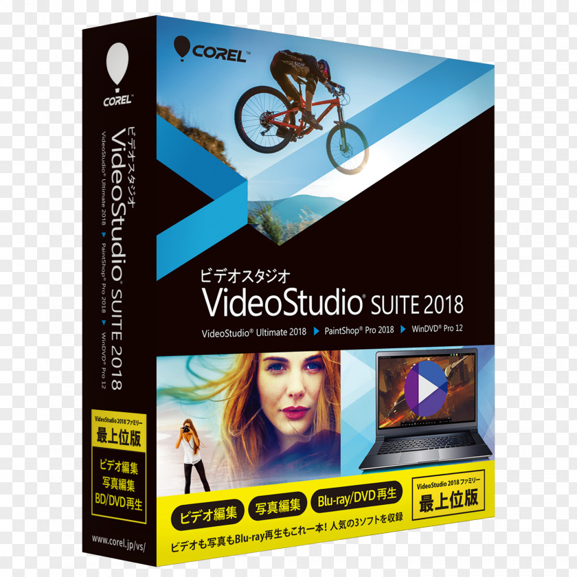 Videostudio Corel VideoStudio Computer Software PaintShop Pro Video Editing PNG