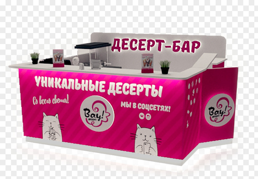 Dessert Table Торговельне обладнання Erakusmahai Russia Sales Vendor PNG