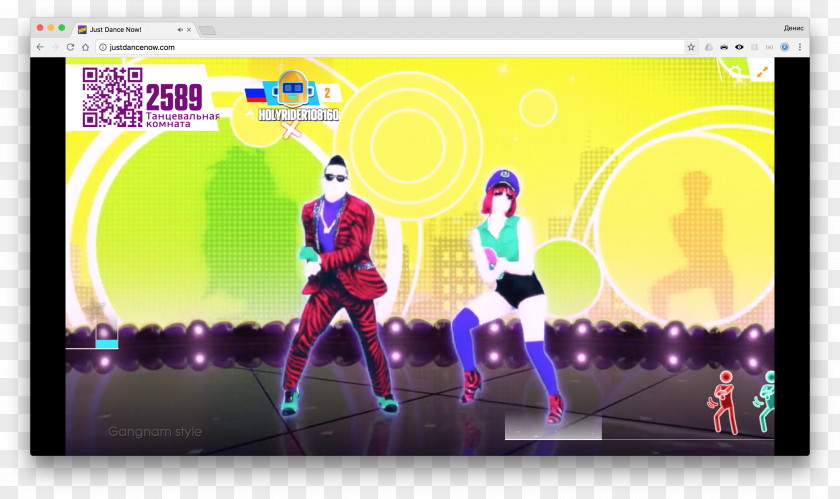 Just Dance Now Video Game Smartphone Graphic Design PNG