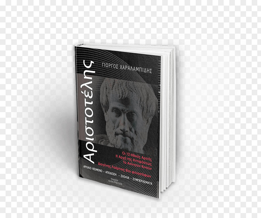 Book Cover On Memory Republic Writer PNG