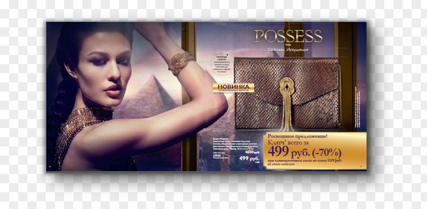 Cleopatra Female Poster Vowel Cosmetics PNG
