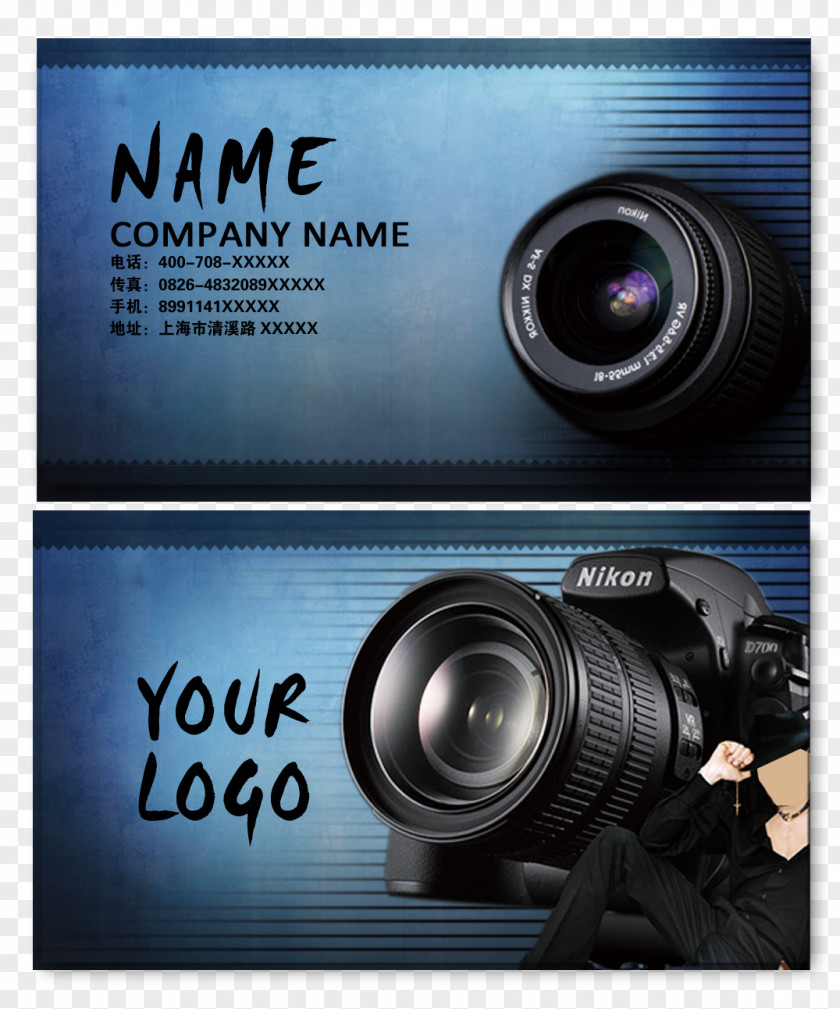 Photography Card Business PNG